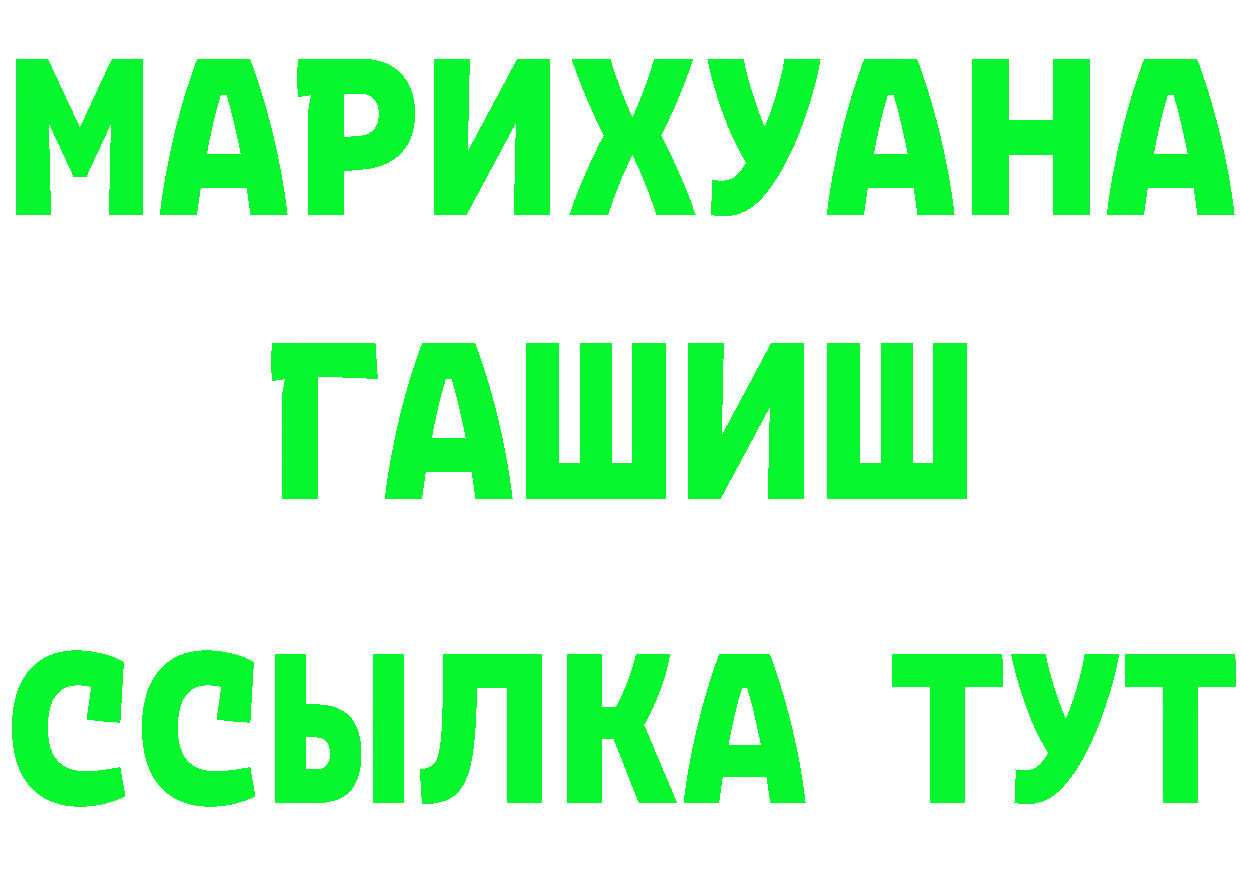 Амфетамин 97% маркетплейс это кракен Берёзовка