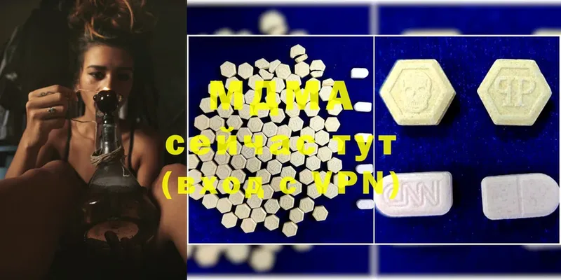 MDMA Molly  Берёзовка 